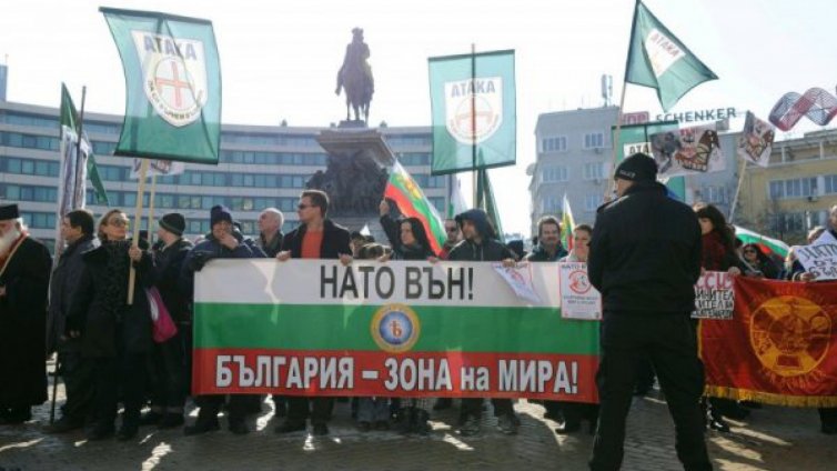 Русофили и атакисти протестираха срещу НАТО