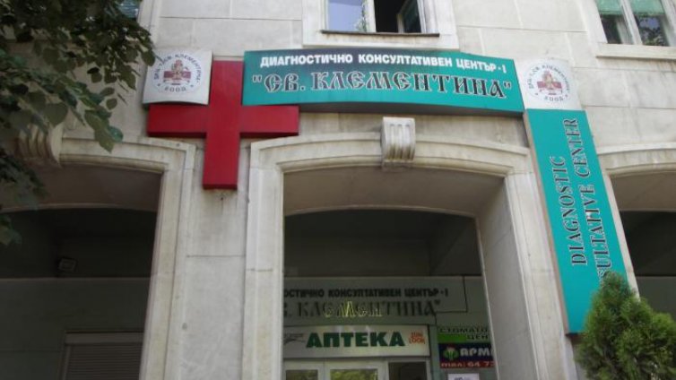 Консултират безплатно за рак на гърдата в Градска