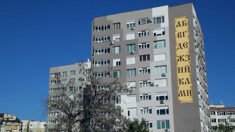 Борисов за санирането: Смяха ни се, но имотите поскъпват...