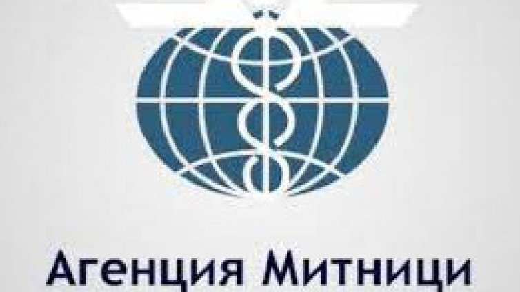 Смениха и шефа на Агенция &bdquo;Митници&ldquo;