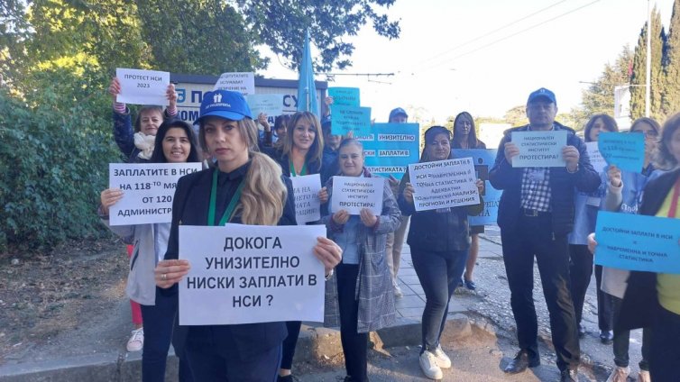 Работници и служители от НСИ излязоха на протест