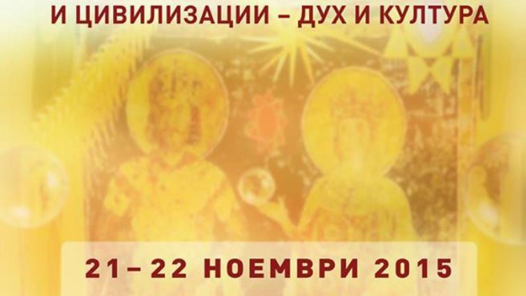 За варненци от 1 млн. години преди Христа до наши дни