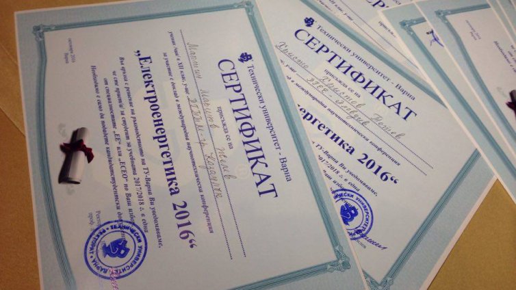 Варненски ученици и студенти участваха в международен енергиен форум