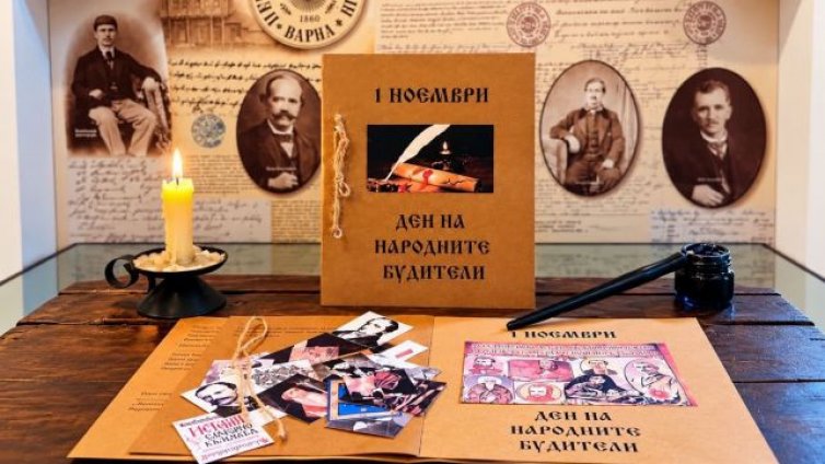 Музеят на Възраждането във Варна с инициатива за Деня на народните будители
