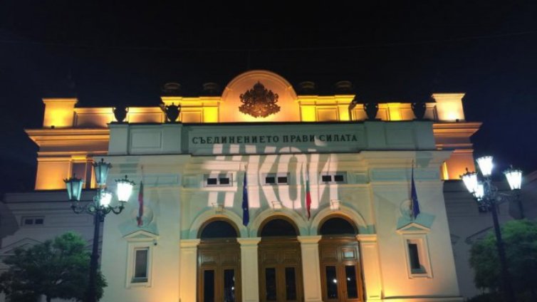 Фирма на Ирена Кръстева поиска патент върху марката "Кой"