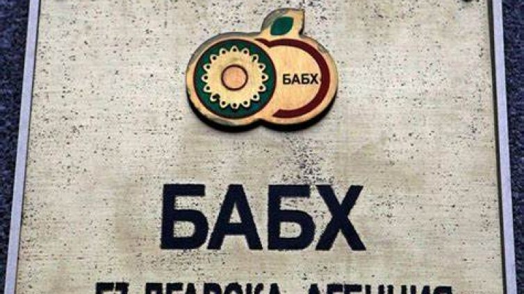 Ветеринарните власти затвориха кланица за месо от трети страни
