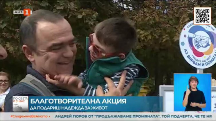 С пластмасови капачки бе спасен животът на 6-годишния Тео