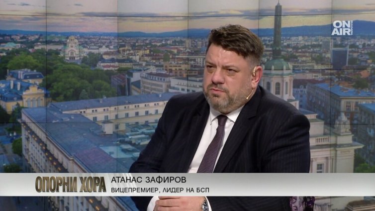 Атанас Зафиров: Правителството ще издържи пълен мандат