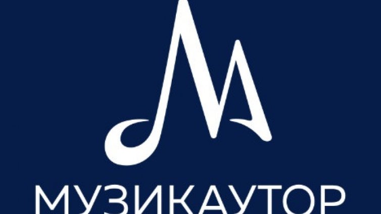 МУЗИКАУТОР: Общините системно нарушават авторските права при празнични събития