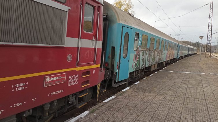 Компенсират ни с пари, хотел и храна за закъснение на влака