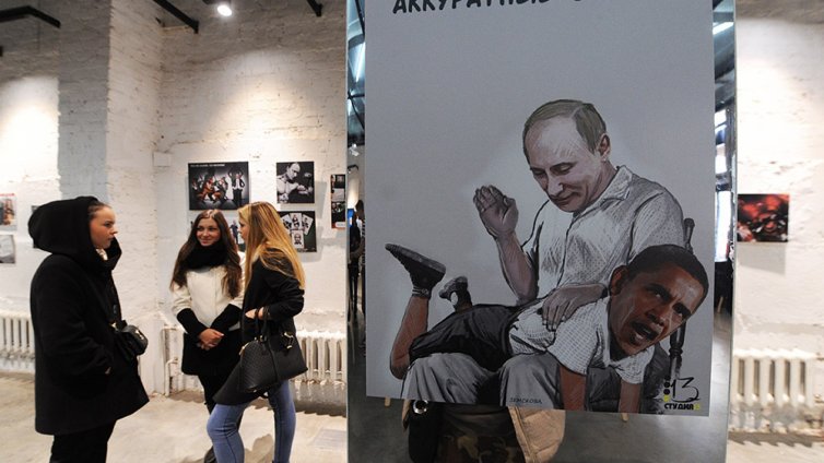 В Москва откриха изложба с карикатури на Путин