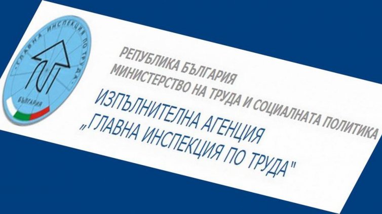Засякоха 8 души да работят на черно във Варна