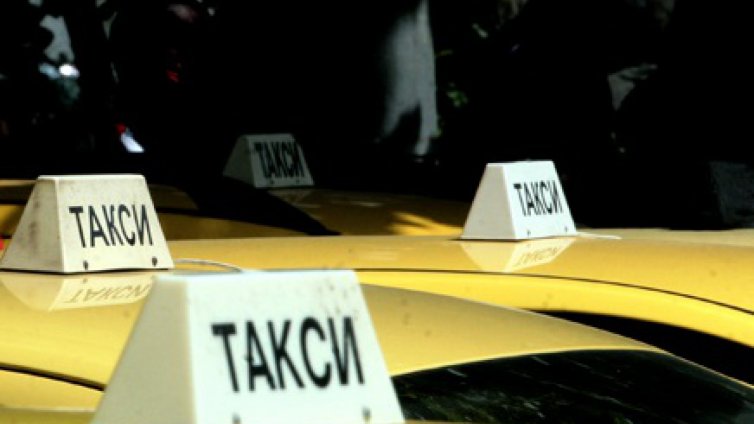 Отрязаха такситата за по-високи цени