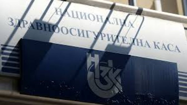 Хакери блокираха сайта на НЗОК
