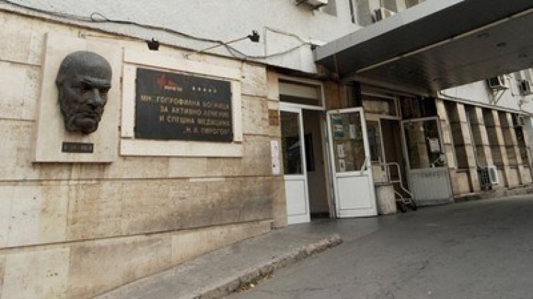 Трите работнички от "Арсенал" остават в "Пирогов"