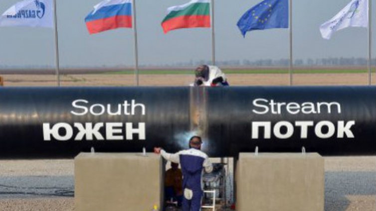 Активно се преговаряло за „Южен поток”  