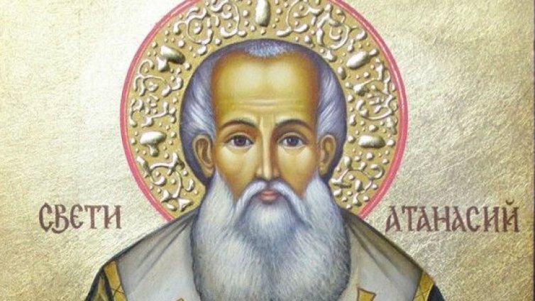 Честваме паметта на свети Атанасий, Кирил Александрийски и свети Йоаким