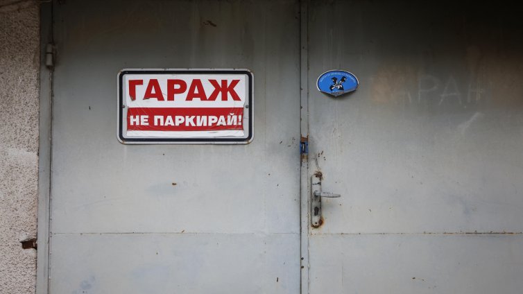 До 100 хил. евро за гараж в центъра на Варна броят купувачите