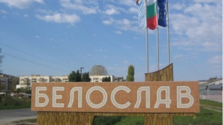 Община Белослав сама си чисти боклука, отчита сериозни икономии