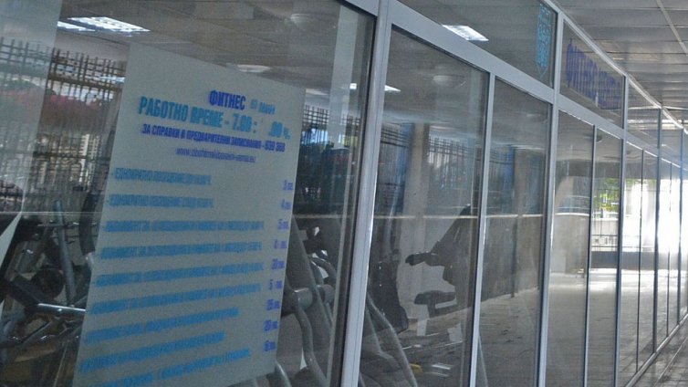 Временно преустановява работата фитнес залата в ПК &bdquo;Приморски&ldquo;