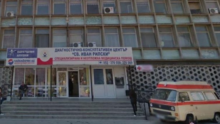 Община Варна е готова да ремонтира поликлиниката в "Аспарухово"