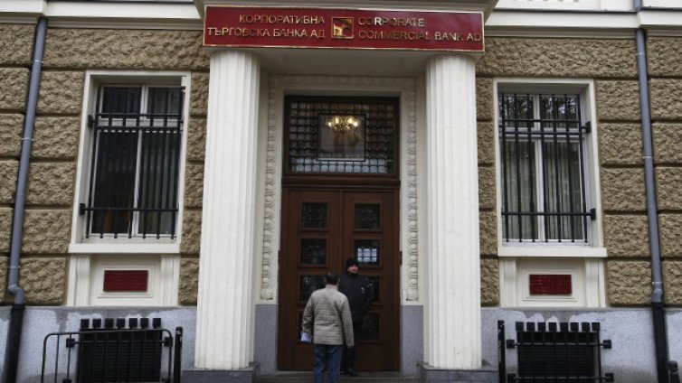 211 400 лв. са постъпили по сметките на КТБ за една седмица