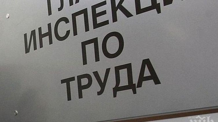 3 май е крайният срок за декларации и уведомления за условия на труд