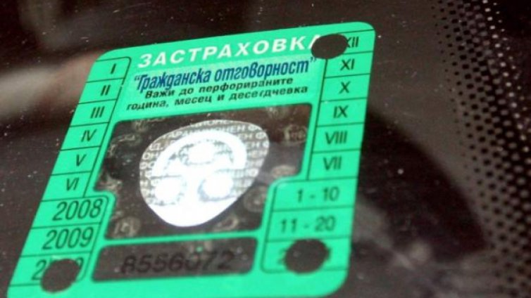 "Гражданска отговорност" скача със 700% за нарушителите на пътя?