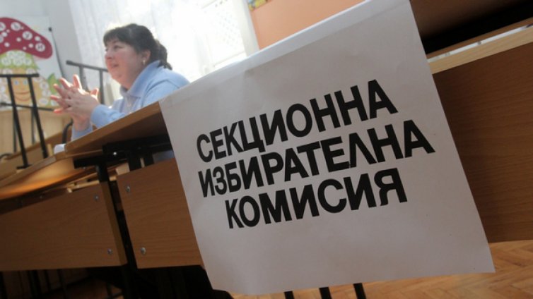 47 млн. лв. ще са разходите за президентските избори и националния референдум