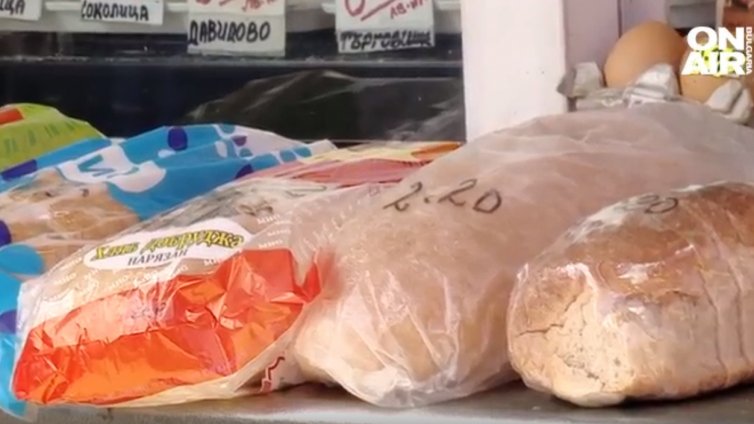 Много скъпо е всичко... На мен ми идва да взема тоягата и да изляза ВИДЕО