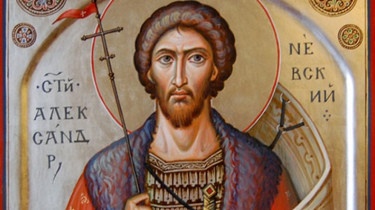Почитаме паметта на Св. Александър Невски