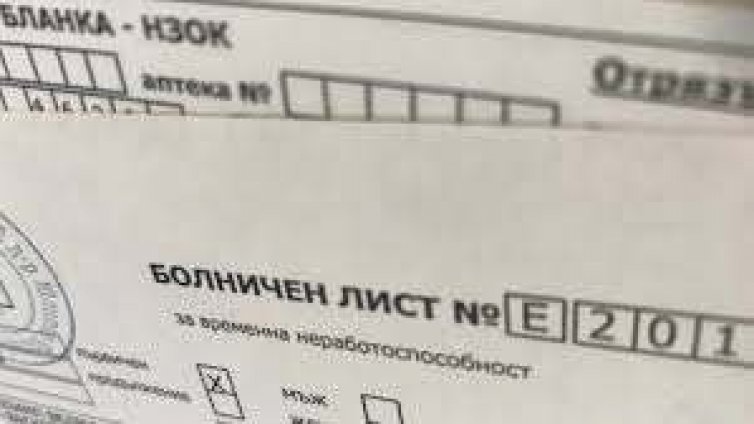 КНСБ: Хиляди хора под карантина ще останат без доходи в края на годината