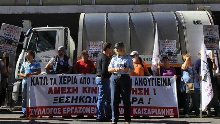 200 комунисти блокираха социалното министерство в Атина