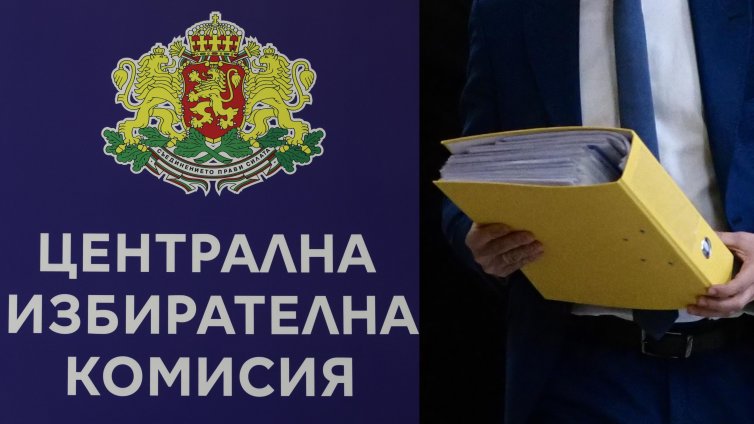 Изтича срокът за кандидатските листи за изборите на 19 април