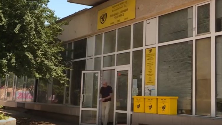 Пощите се похвалиха с безплатни услуги в Игнатиево