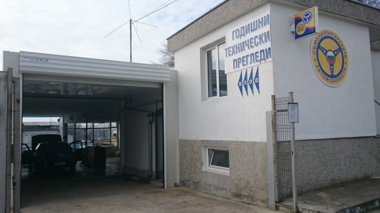 СБА с безплатни услуги за шофьорите в акция "Зима"