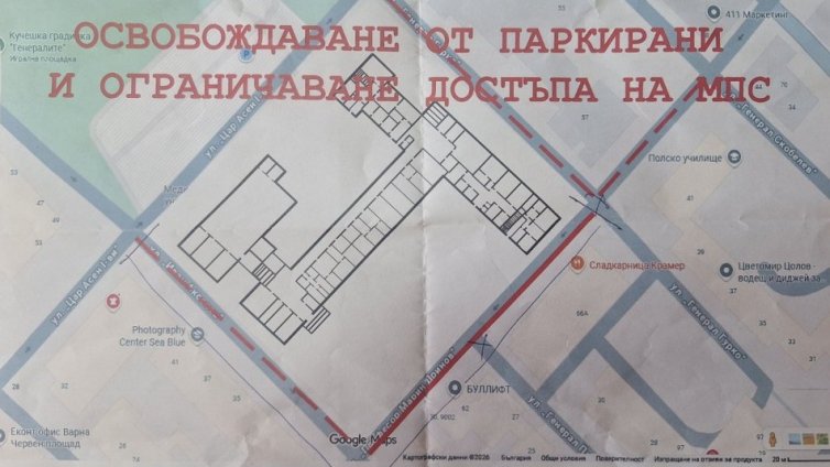 Въвеждат временни ограничения в движението във Варна