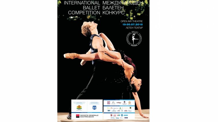 Огънят на Балетната Олимпиада ще пламне на 15 юли във Варна