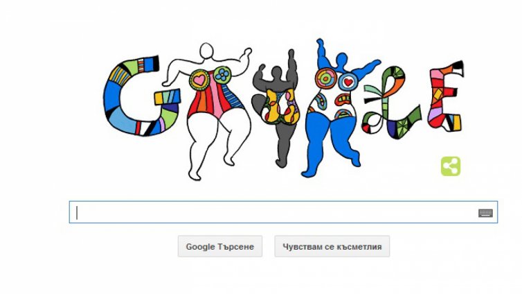 Google почита рождения ден на Ники дьо Сен Фал