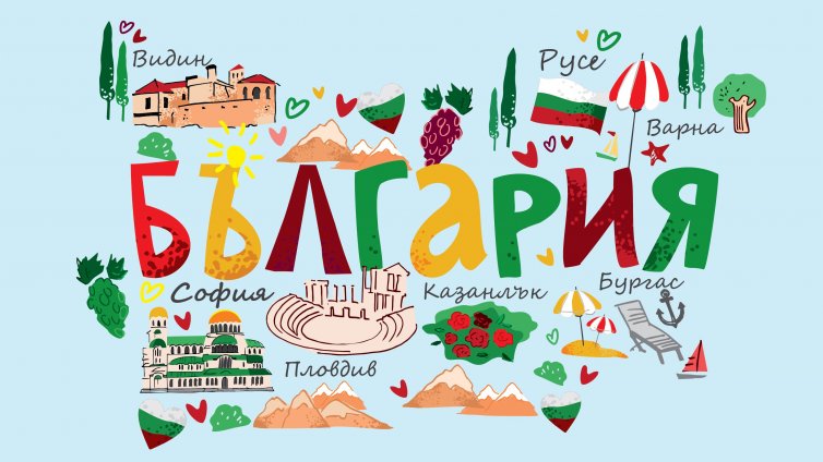 ЗАД „Армеец“ с нова застраховка „Помощ при пътуване в България“