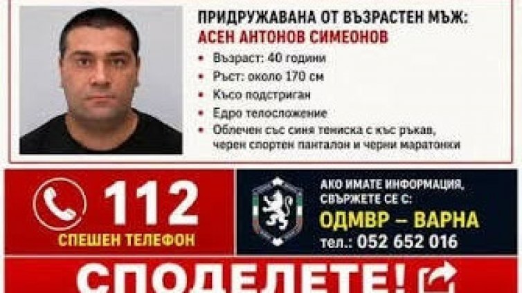Гоненият от доброволци мъж във Величково се оказал местен жител с психически проблеми