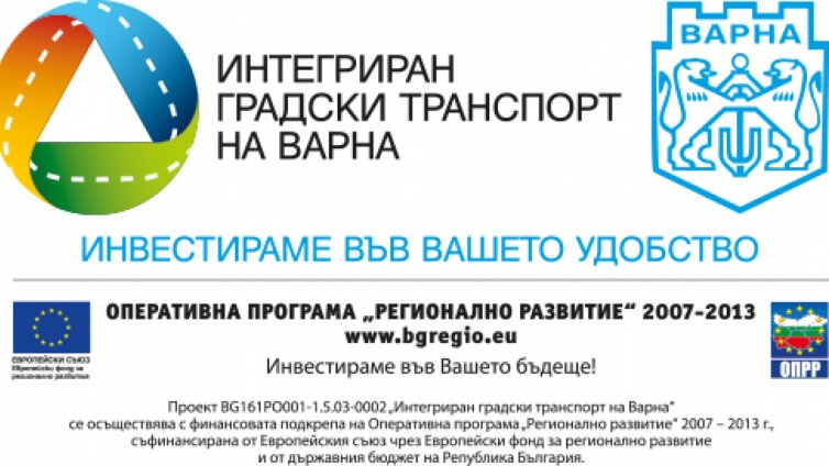 Варненци искат нощни автобуси и по-удобни спирки