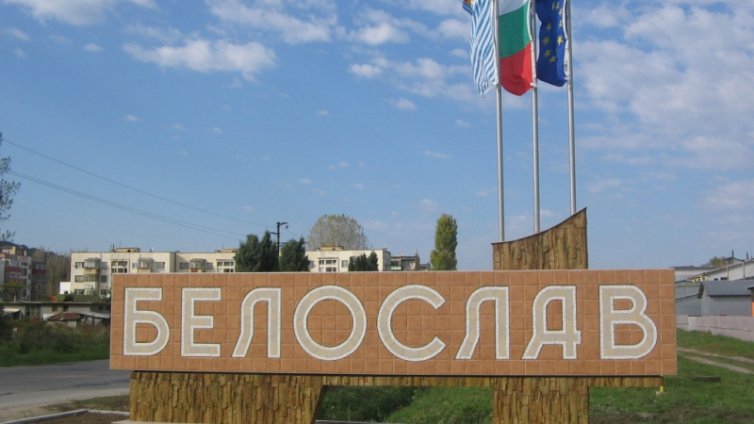 Жълти облачета и мирис на сяра стреснаха Белослав