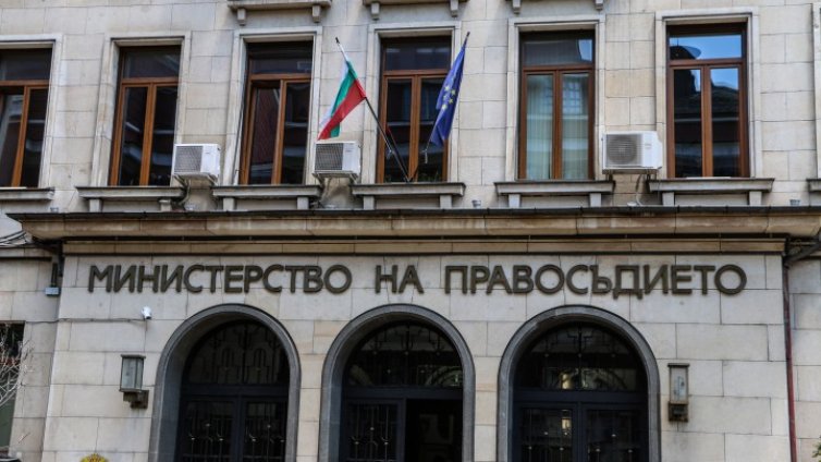 Министерство на правосъдието предлага по-леки наказания за обида и клевета
