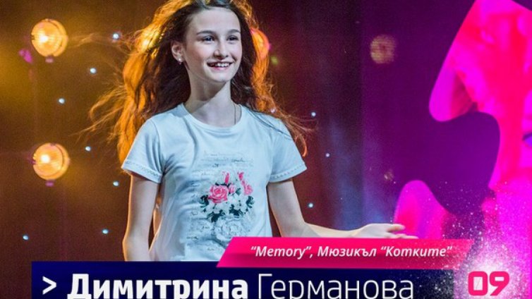 Момиче от Добрич на финала на детската Евровизия