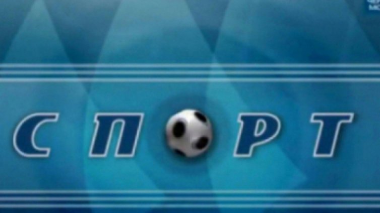 ТВ Черно море - Спортна емисия 29.09.2017 г.