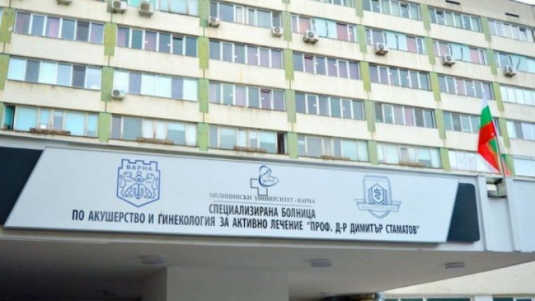 АГ-Варна празнува 50-годишен юбилей