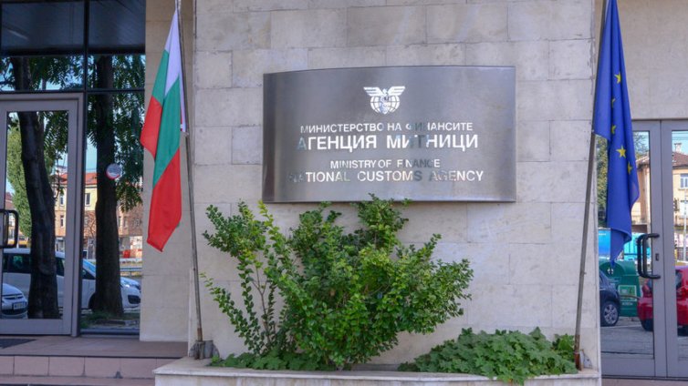 Започнаха структурните промени в Агенция „Митници“