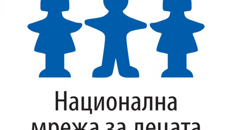 Над 550 български деца ще получават медицинските храни от държавата вместо да чакат на дарителски кампании