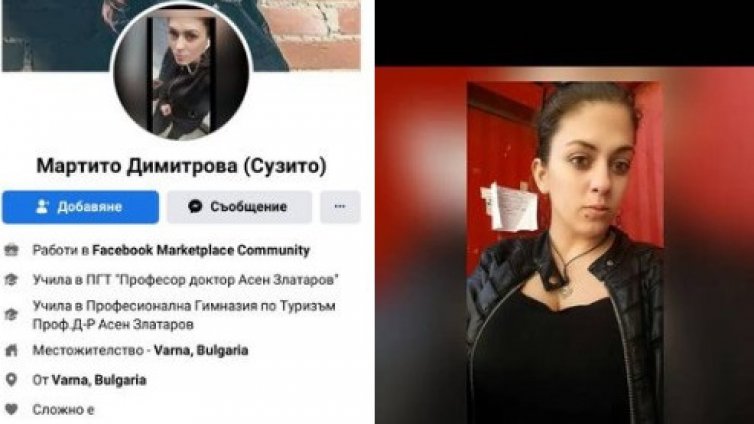 Издирват почернената майка Мартина, завлякла хазяйка с наема и я обрала